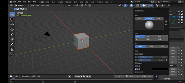 blender官方版免费版