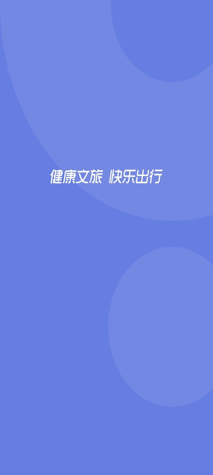 img_localize_53d16e6148af8870285a26cf142d02ba_720x1600.png