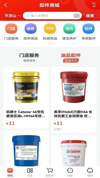 巨蛙养机