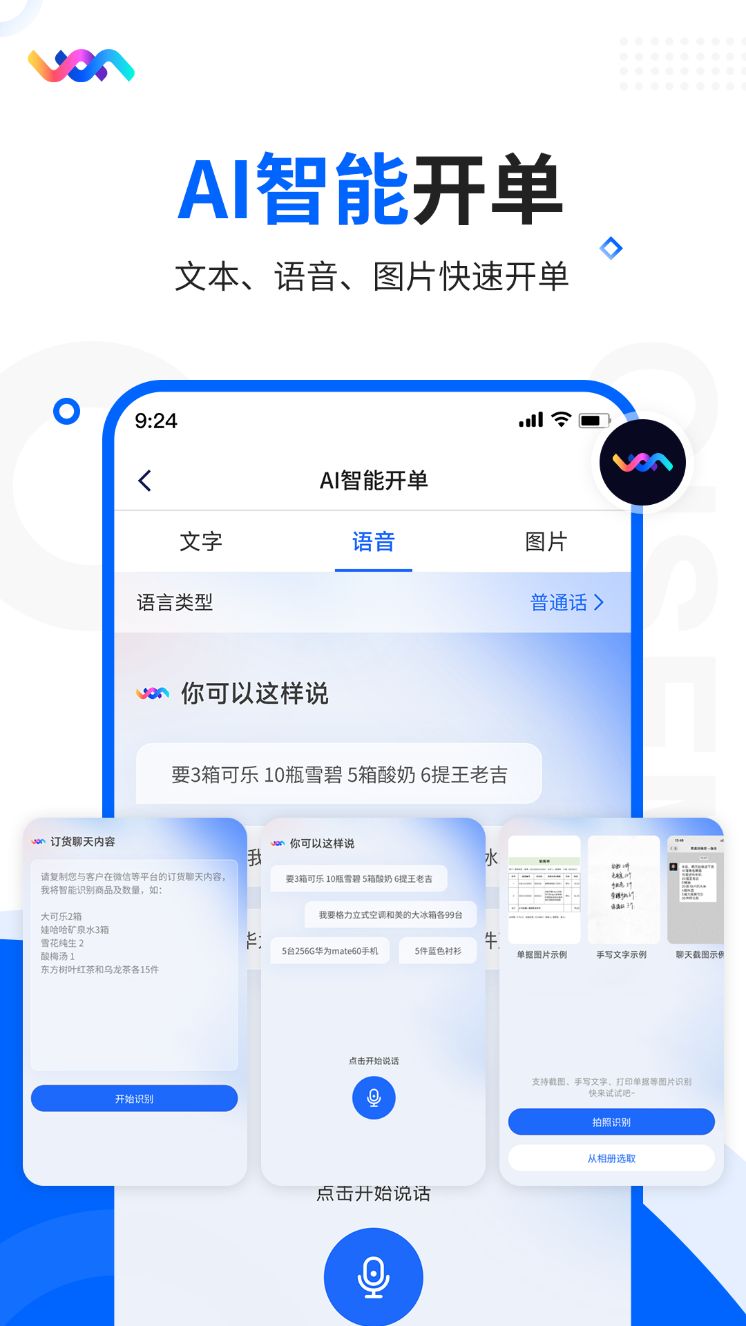 img_localize_b4ebe50e986976e7cc4e3dee38f9e8ed_1080x1920.png