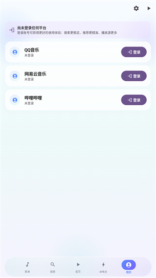 聚禾音乐