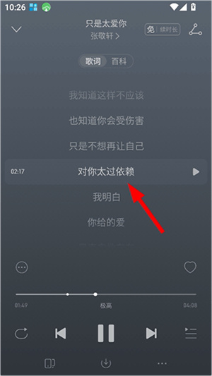 荣耀音乐下载免费版
