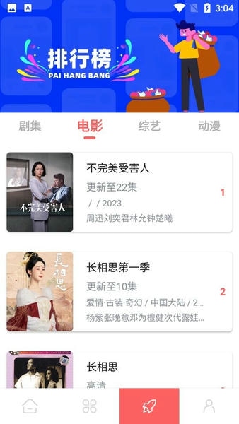 怪咖影视