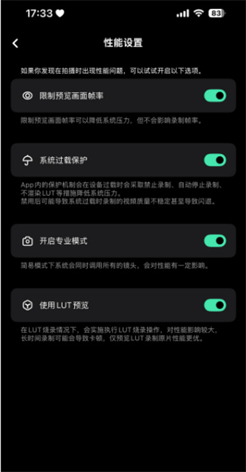 飓风相机APP官方版下载安卓版