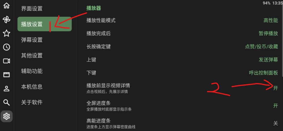 BT影视