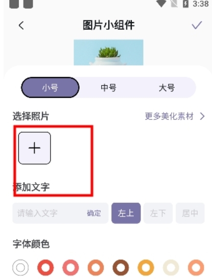 表盘专辑