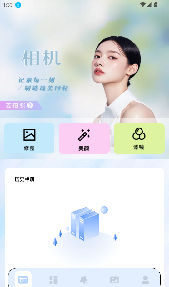 火烧云
