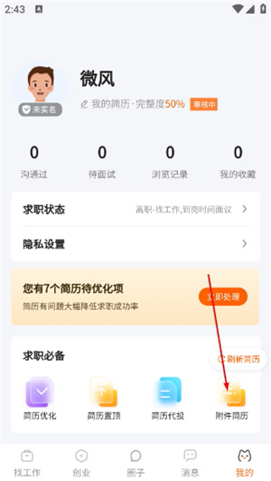 猎宠网