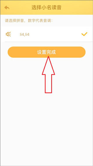 小伴龙儿童早教免费下载app