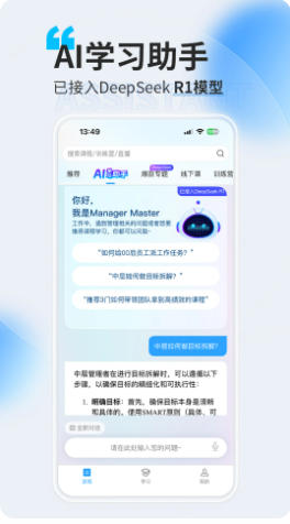 量见云课堂官网版入口