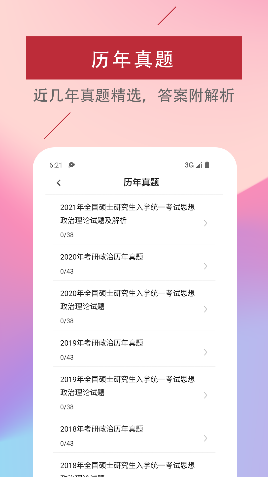 img_localize_7077520c5f7013460b2b2784820ed62c_1080x1920.png