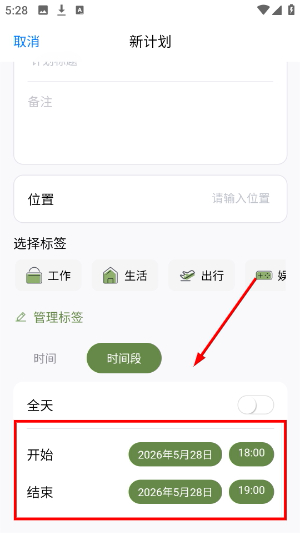 智记妞妞