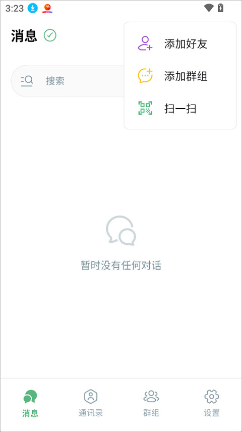 微码
