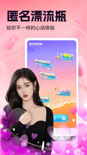爱友