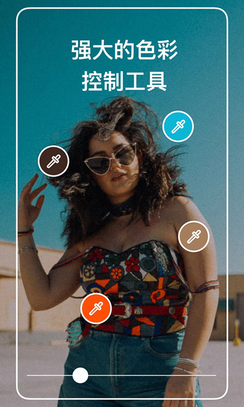 Polarr免费版下载