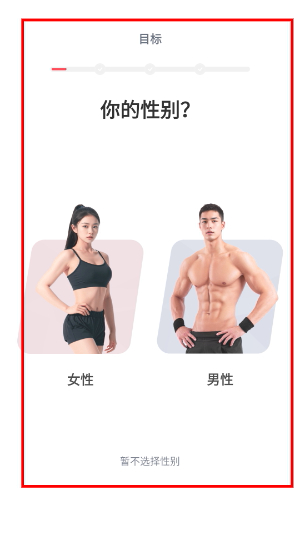 开练