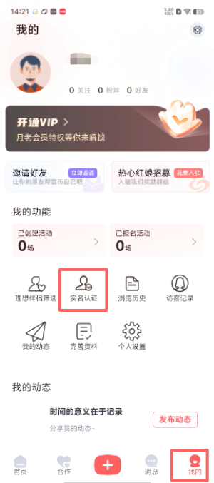 月老儿