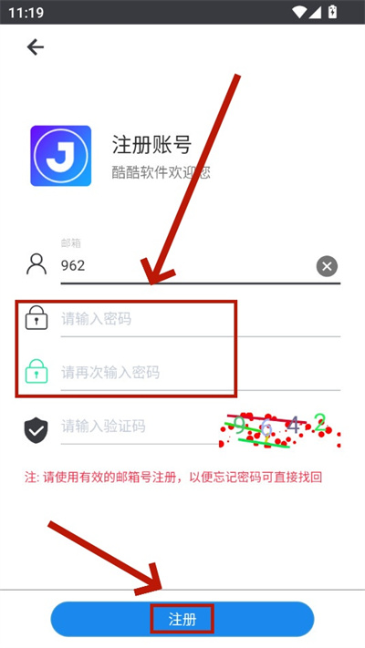 酷酷软件app官方最新版下载