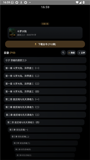 氢电子书