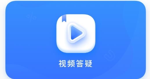 小猿答疑