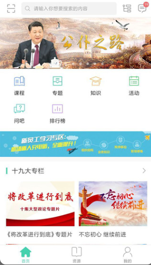 中移网大考试