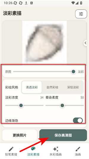 素描相机铅笔画