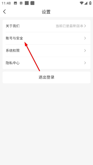 泰深优选