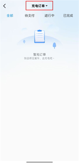 皖小能