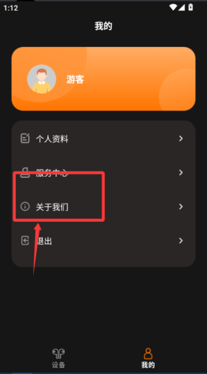 天籁音控