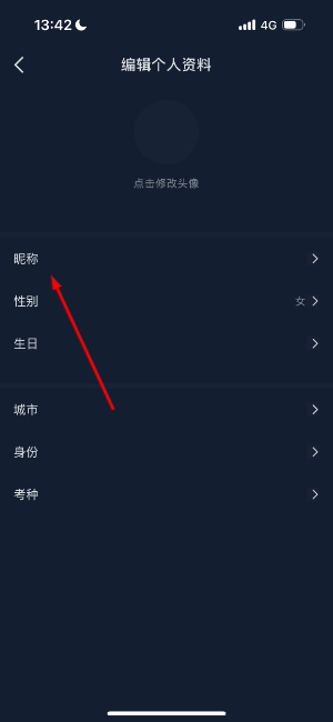 会计云课堂