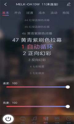宝莲灯proApp下载