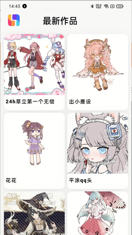 img_localize_43b3cd75336c10f70588a4521d12bcd8_450x800.png