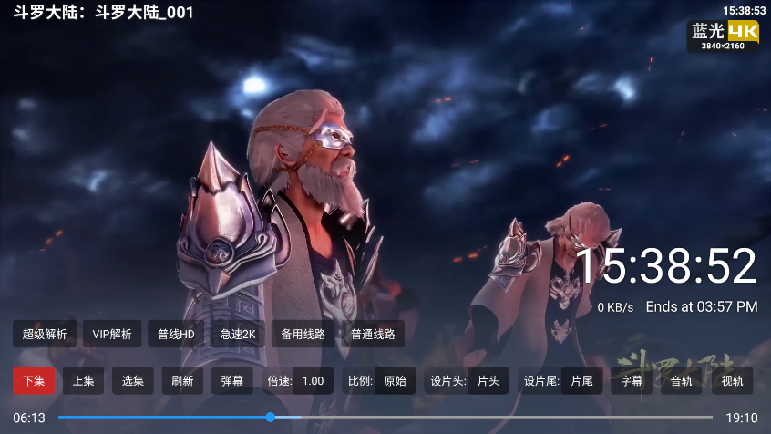 ScreenShot_2026-01-21_153856_783.png