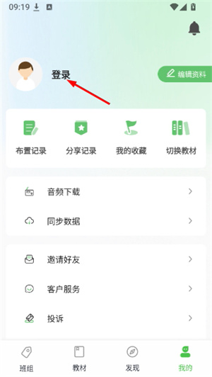 维词教师版