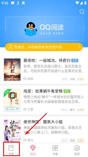 云起书院