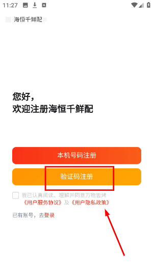 万物皆烤