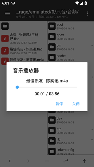 只音音乐