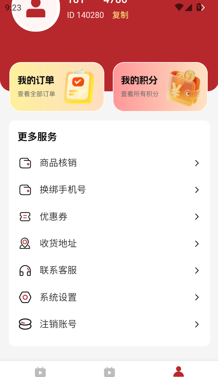 追剧猫