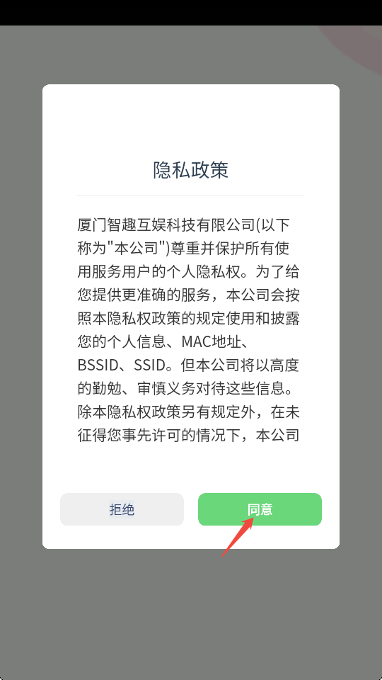 译林英语点读