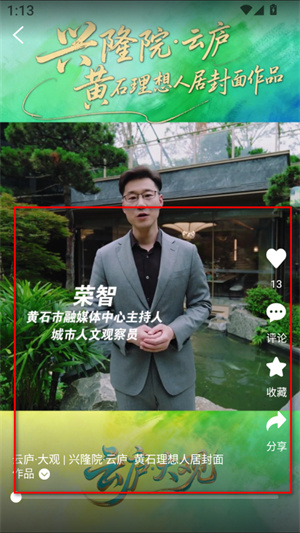 云上黄石