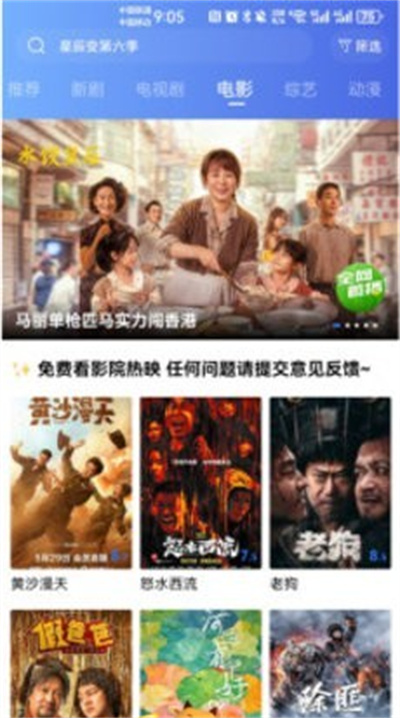 饼干视频