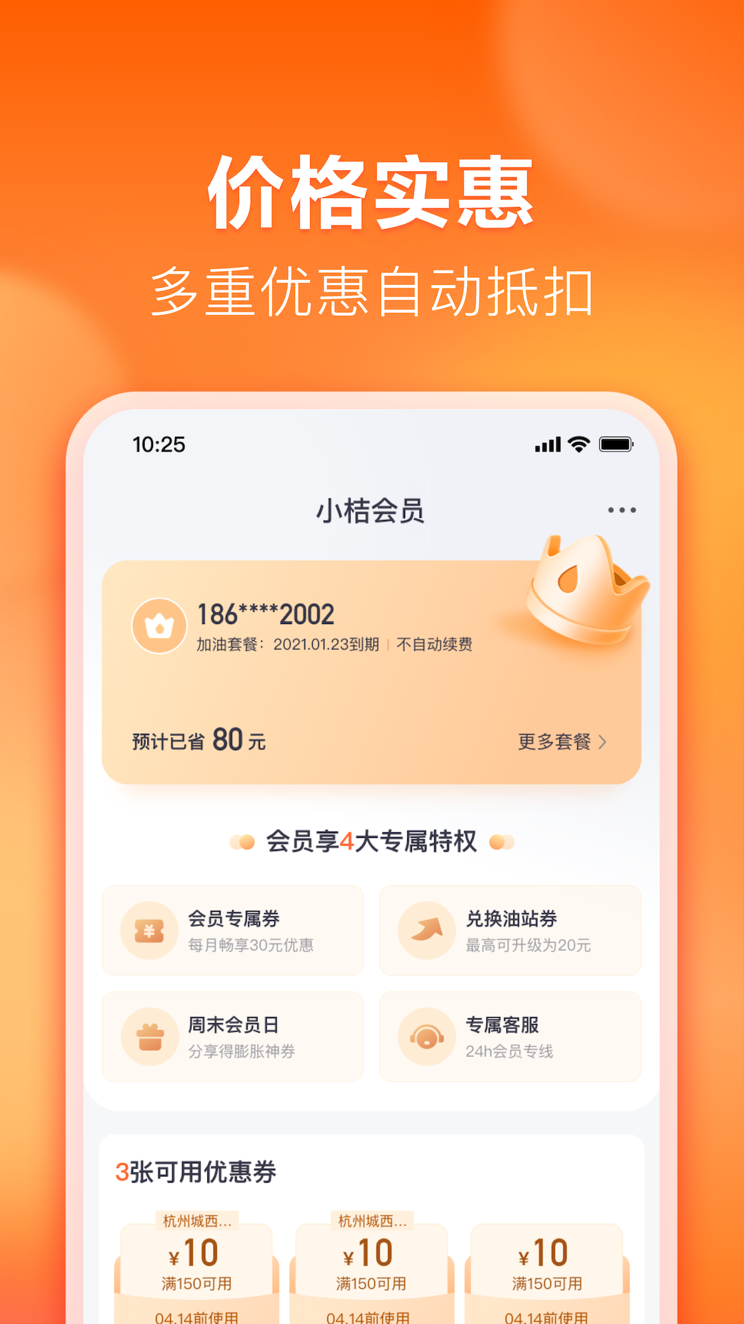 img_localize_5f953b0b7cb243da0fdaca35a488e64b_1080x1920.png