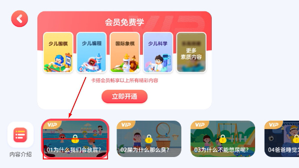 有道卡搭