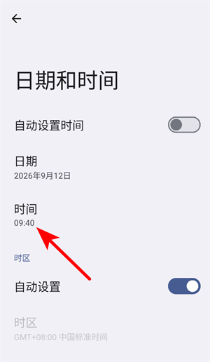 起床闹钟