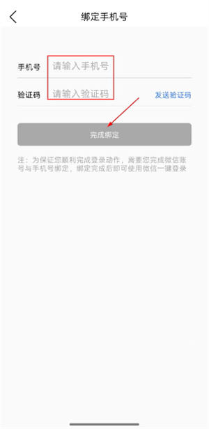 七天网络