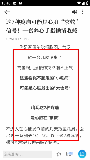 无限龙江