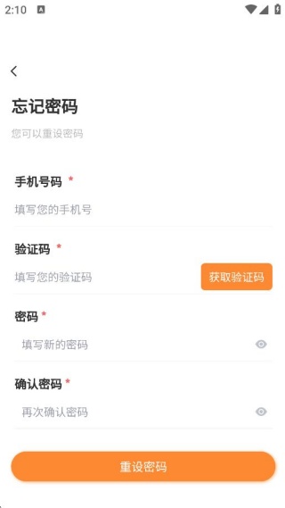 歌尔生活服务