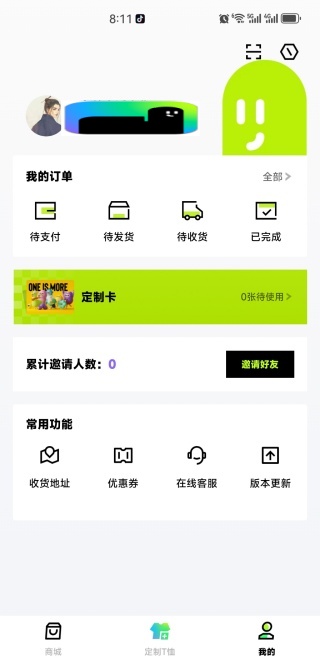 独一最新版下载