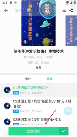 掌阅课外书