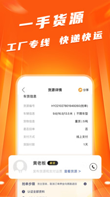 img_localize_c89be0a64eed26a88a46df95f832da0f_225x400.png